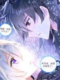 公公的两个儿媳妇